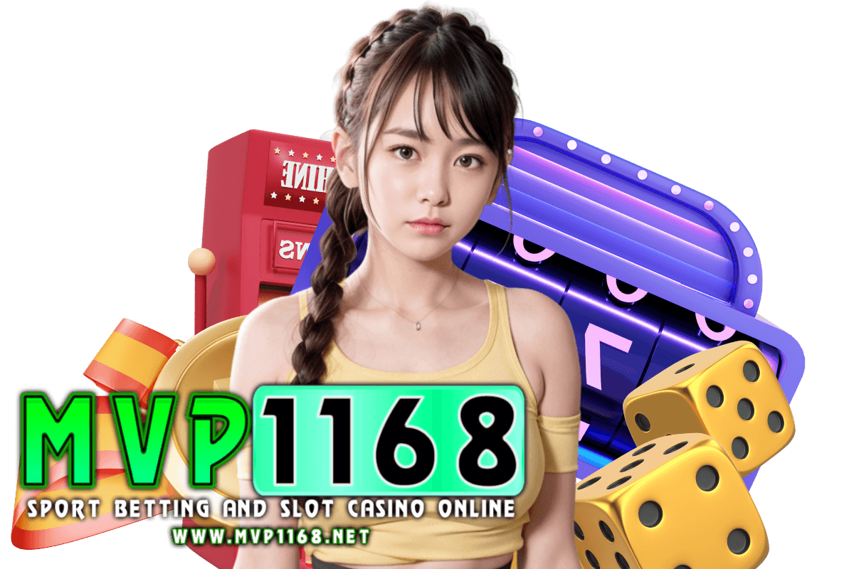 mvp1168 สมัคร