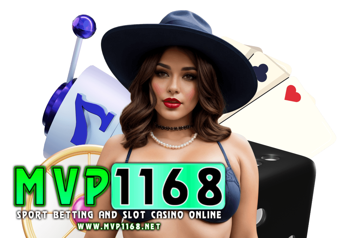 mvp1168 แจกเครดิตฟรี